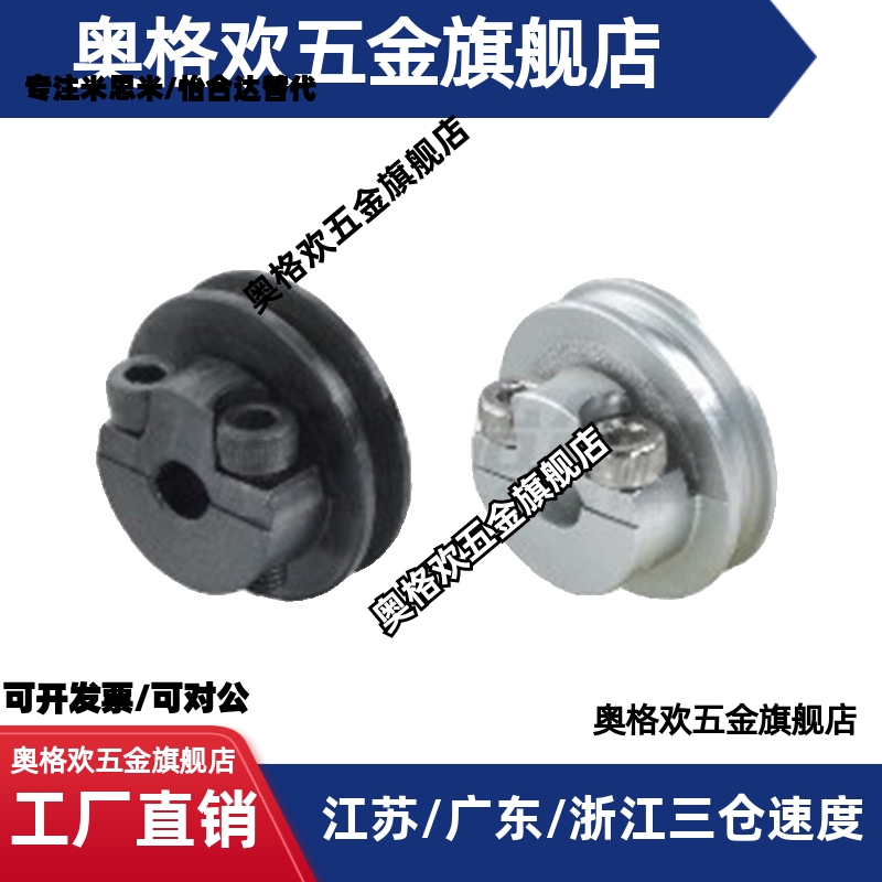 圆皮带用滑轮 夹持型 槽4 ENS01 ENS11 ENS21 ENS31 20 30 40 45