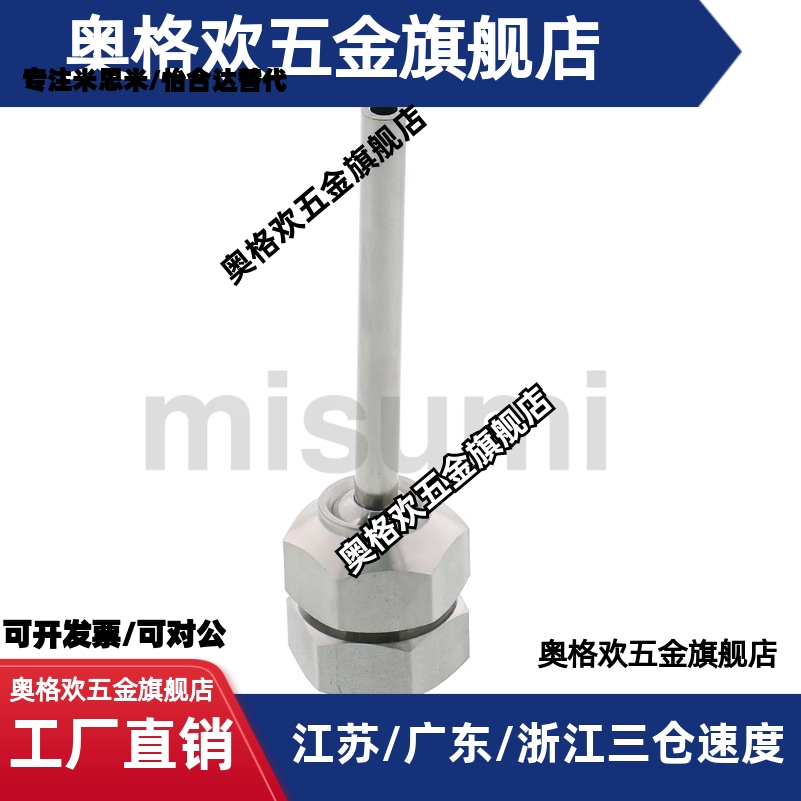 PNZRF/PNZCV 1/2/3/4/5-3-4-6-8-10-10-15-30-50-75 点式喷嘴喷头