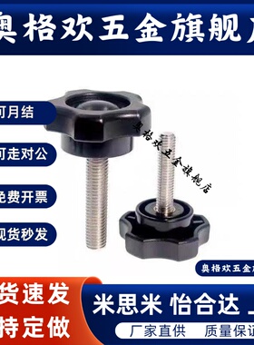 替代五角旋钮 NPEM/NPEF5/6/8/10-10/20/30/40