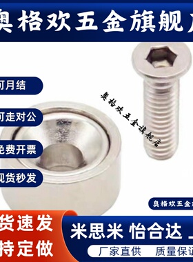 长方型圆型沉孔带座强钕磁铁 MAGK MAGFN MAGFS-10 12 15 20 25