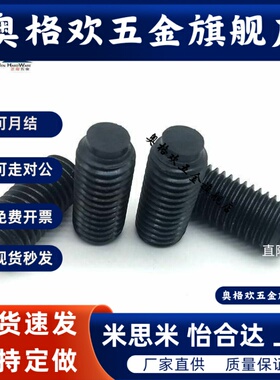 TDA01/SBCT10-45/50/55/60~/70/80螺纹带聚氨脂缓冲止动螺栓胶头