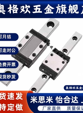 低组装型直线导轨单双滑块IAV01/3/5/6-H24/28/33/42/48-L100/200