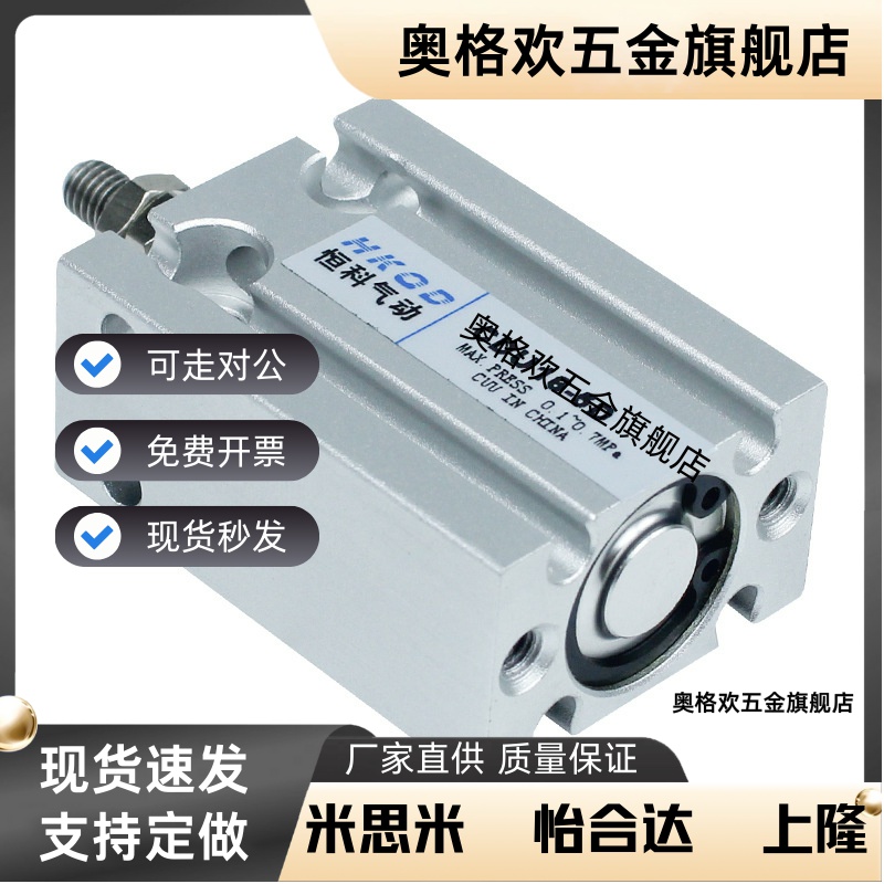 气动自由安装小型气缸CDU6/10/16/20/25/32-5*10*15*20*25-70D