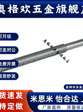 梯形丝杆45号钢支座用组件 LHC02 D12 D14 D16 D18 D20 D22 D25