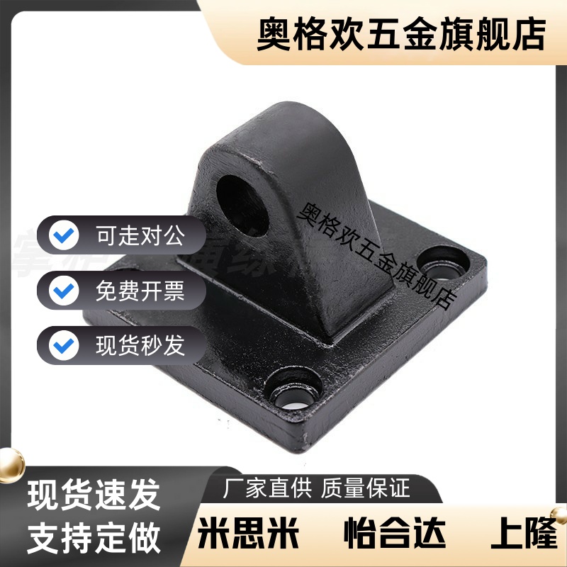 气缸附件SC SU32 40 50 63 80 100 125 160CA CB单耳双耳安装座摆