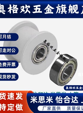 ENG04/HBGA-D15/20/25/30/35/40/50-T6/11/16/21/27/32平皮带惰轮