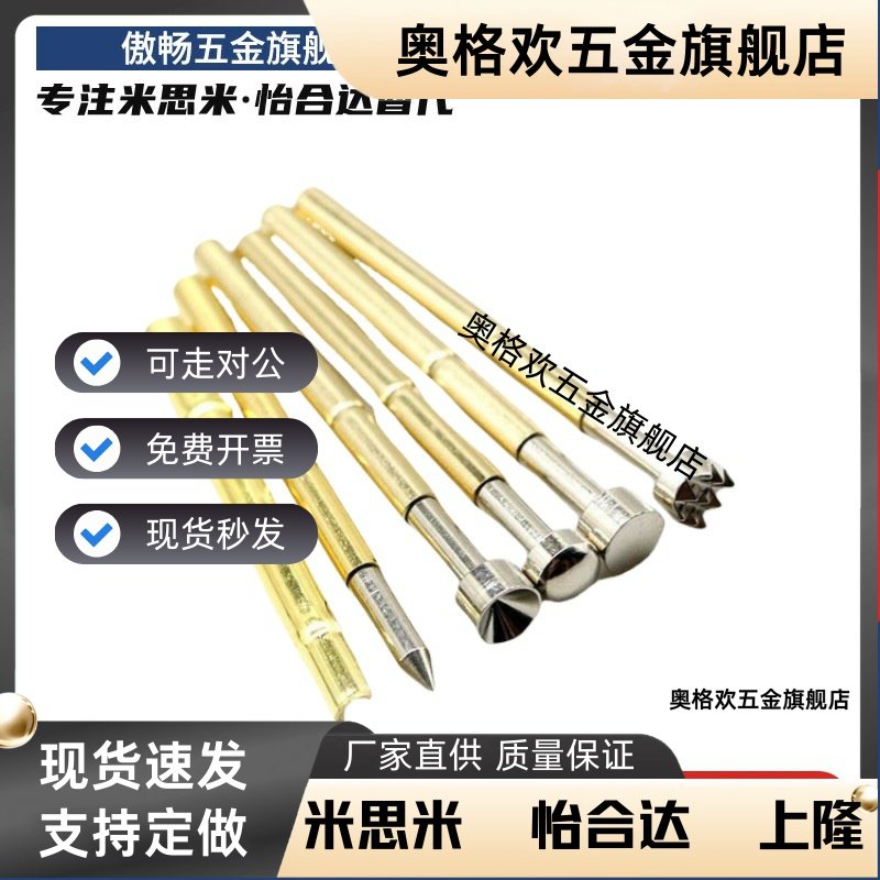 探针/探针座NP89 NP89S NP89SF NR89-A AS B C D E G