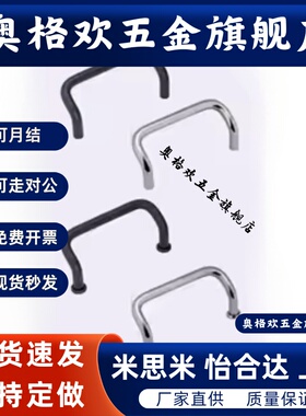 铝合金拉手XAF71/72/76-L48/L66/L88/L100/L110/L120/L25/160-D10