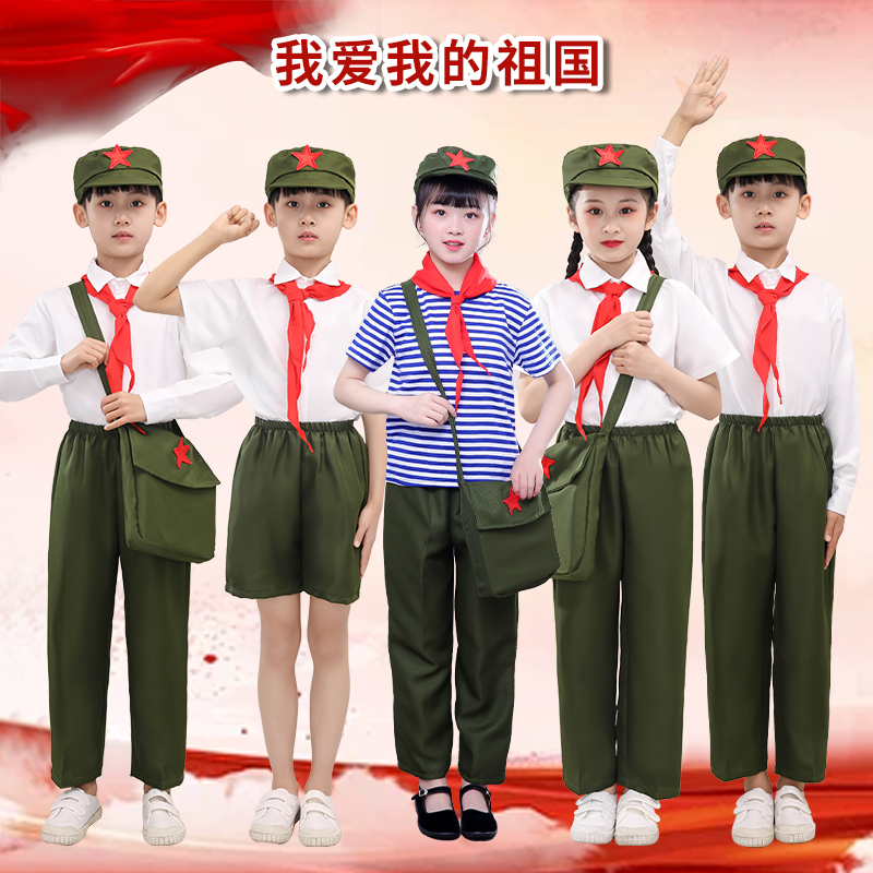 小红军红歌雷锋精神代代传服装