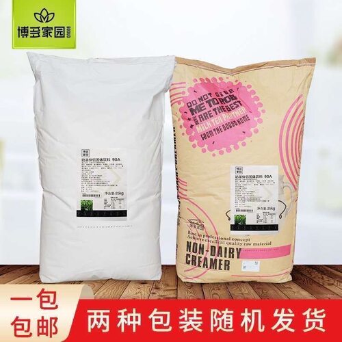 博多家园90A醇香浓厚 奶茶店商用博多90a特调奶精博多家园植脂末