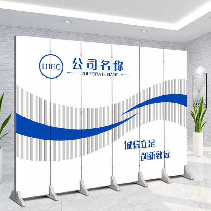 定制办公室屏风隔断背景墙企业公司遮挡折叠移动简约现代活动屏风