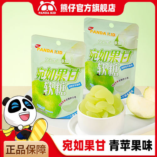 宛如果甘青苹果味