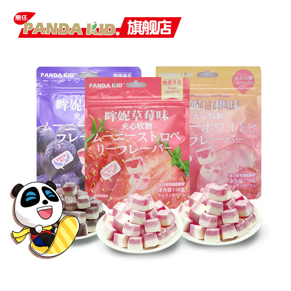 PandaKid熊仔哞妮夹心软糖果汁白桃草莓葡萄味糖果网红喜糖零食