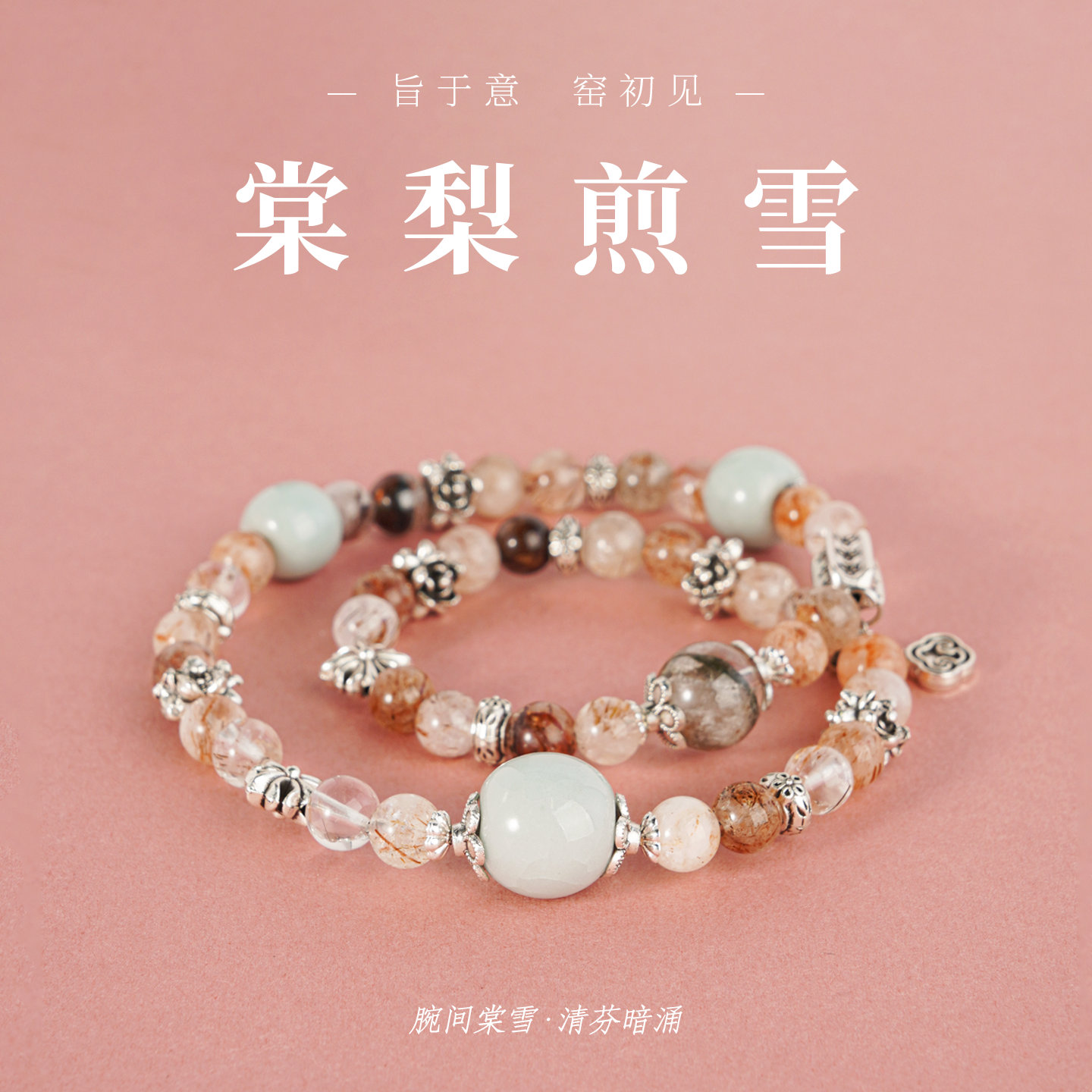 潮流精品，品质保证