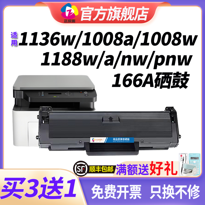 大容量设计 打印多更耐用