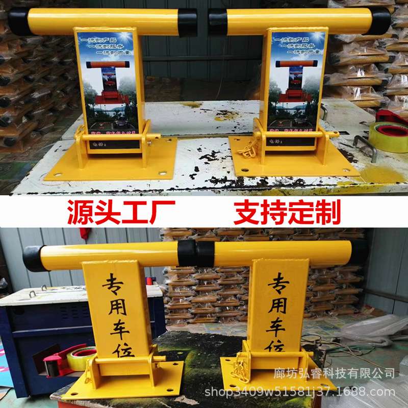 克丁盾T型车位锁地锁加厚防撞汽车停车占位锁防占用地桩厂家