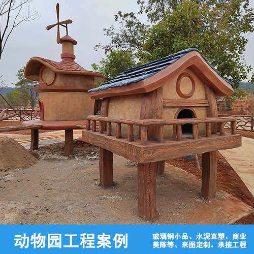 动物园水泥直塑案例 别墅景区仿真假山石假树水泥雕塑玻璃钢造景