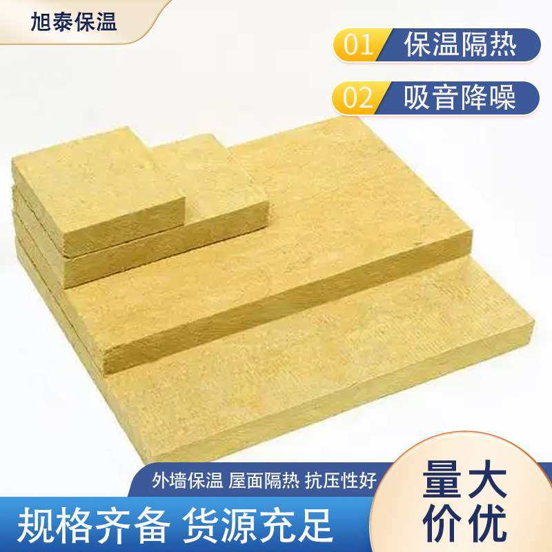 外墙岩棉板隔热保温建筑材料增水防火隔音隔热工程彩钢板岩棉板,宠物/宠物食品及用品,宠物殡葬用品,淘宝优惠券,粉丝福利购,淘宝优惠卷