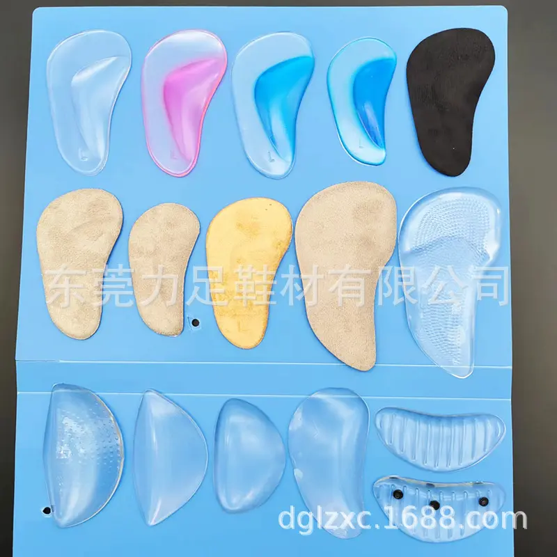 硅胶成人幼儿童扁平足足弓支撑