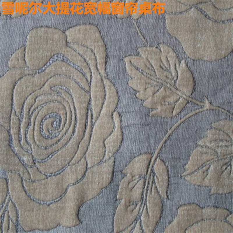 宽幅大提花台布雪呢尔窗帘布再生涤纶rpet阳离子长竹节仿麻沙发布,居家布艺,地毯,淘宝优惠券,粉丝福利购,淘宝优惠卷