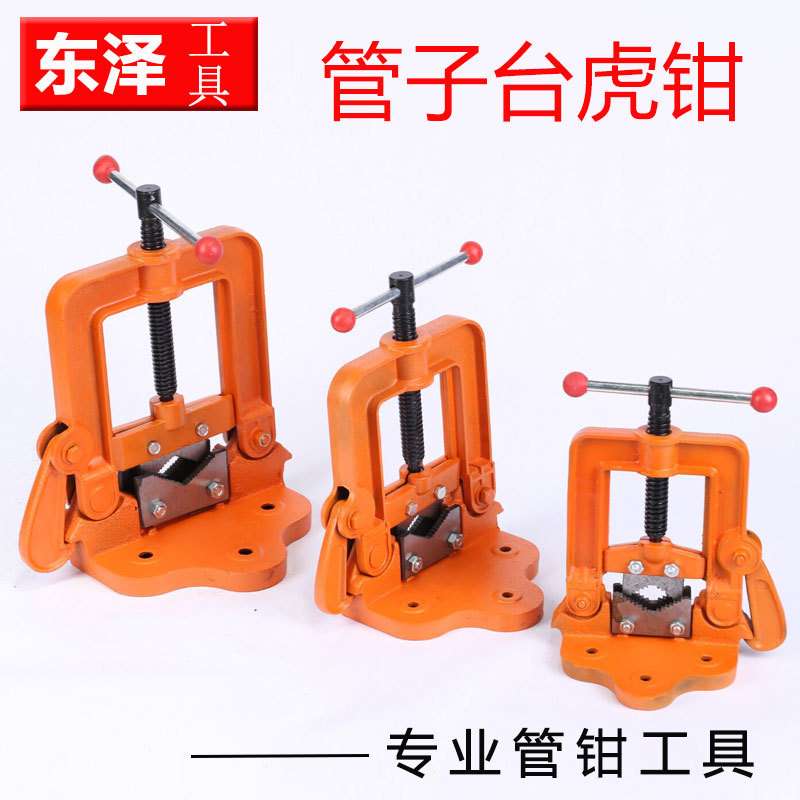 管钳龙门钳龙门夹管钳虎压力台镀锌管钳台虎钳管子钳重型水管钳