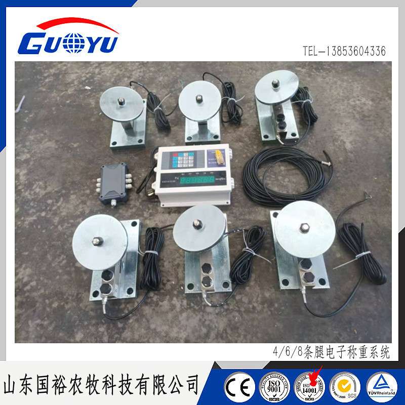 广测料塔称重系统无人值守电子称养殖料塔称重模块电子传感器