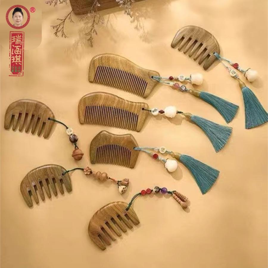 瑞涵琪按摩梳绿檀木头部经络梳子头部按摩一体原木无漆清香自然