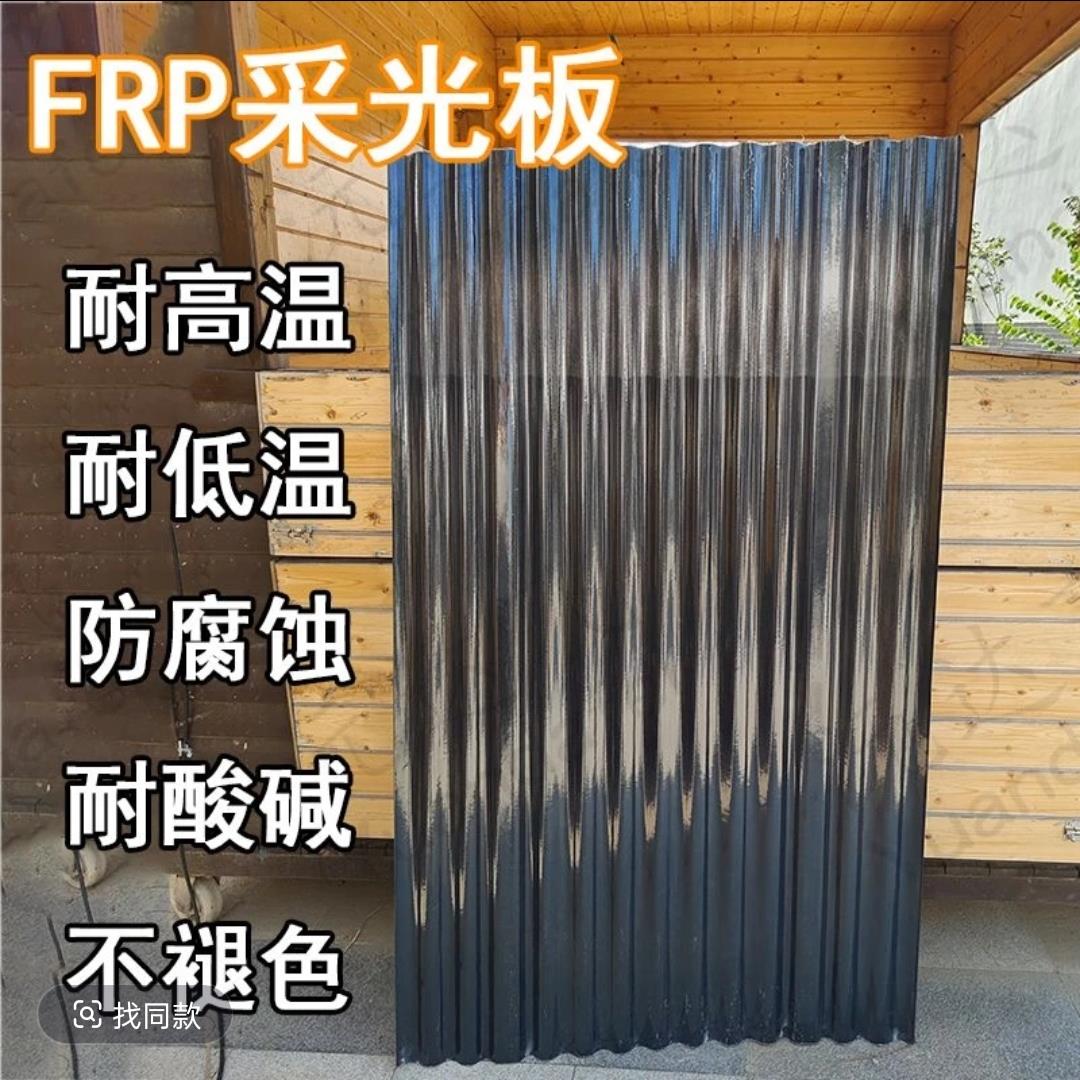 阳光板彩钢透明瓦阳光波浪瓦雨棚灰色玻璃纤维树脂瓦楞板厚度定制