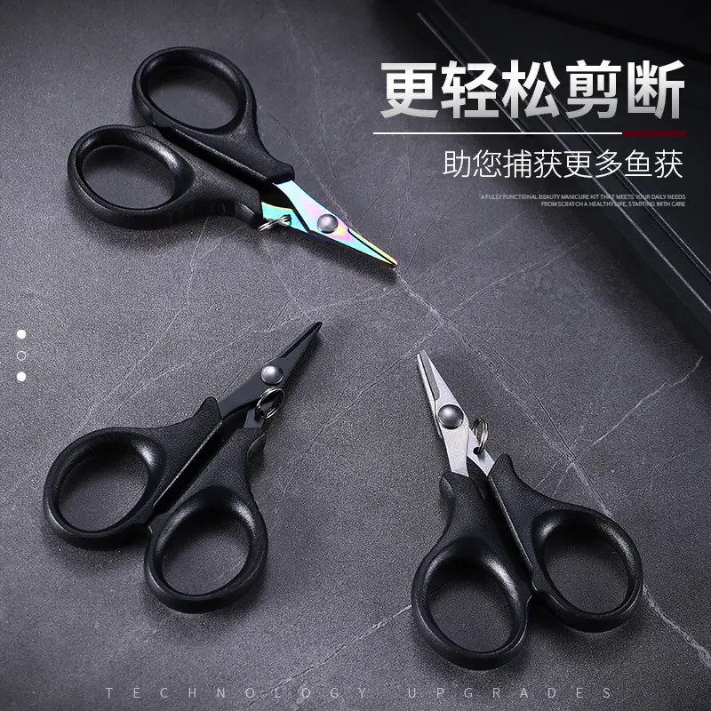 不锈钢多功能镀钛钓鱼剪家庭剪刀