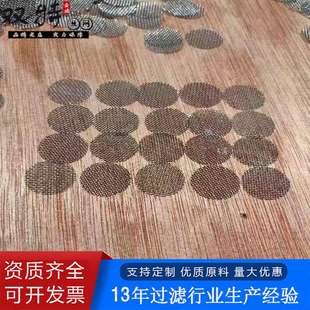不锈钢冲孔网筒 有机物单层多层过滤复合网筒 电子行业超纯水设备