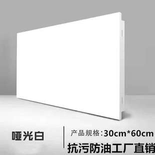 300*600/300*300吊顶材料集成铝扣板卫生间浴室套厨房铝扣板专用