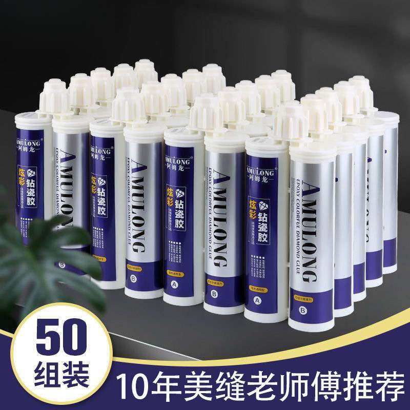 美缝胶美缝剂瓷砖专用勾缝剂填缝剂厂家整箱 源头工厂一件,基础建材,勾缝剂,淘宝优惠券,粉丝福利购,淘宝优惠卷