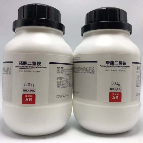 西陇科学化工 磷酸二氢铵 AR500g/瓶分析纯化学试剂CAS:7722-76-1