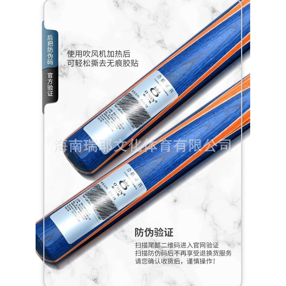 omin斩月台球杆小头黑8 斯诺克球杆中式八球桌球杆通杆中头杆