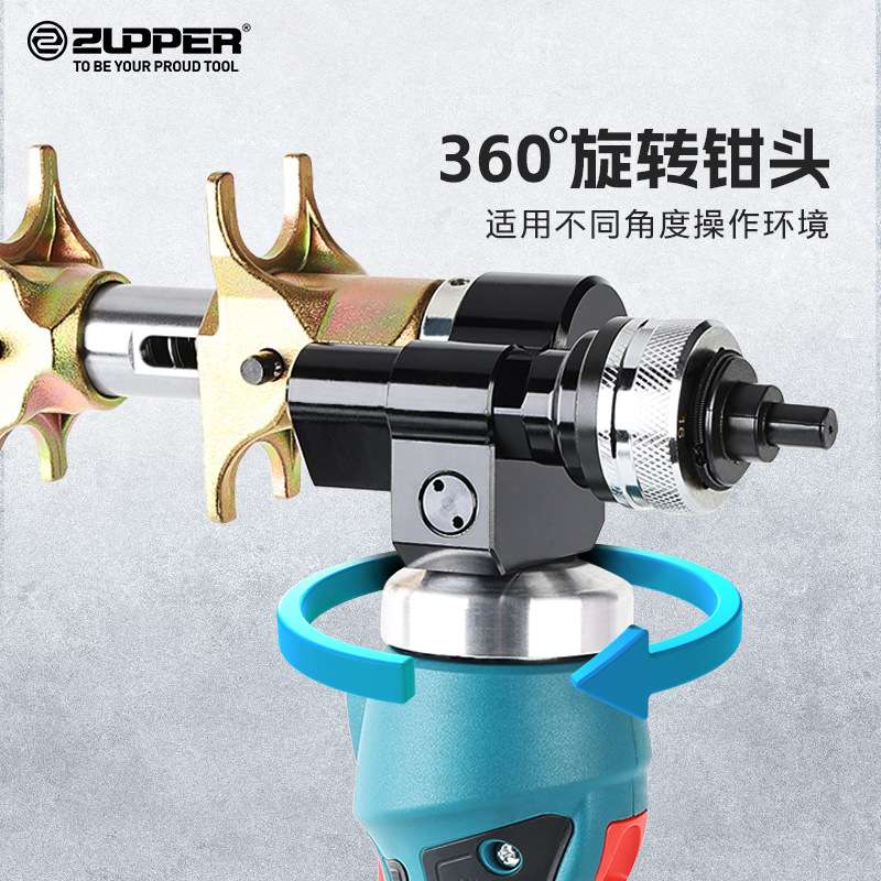 ZUPPER巨力卓普电动液压滑紧钳扩管器PEX地暖管PAP铝塑管扩管滑紧