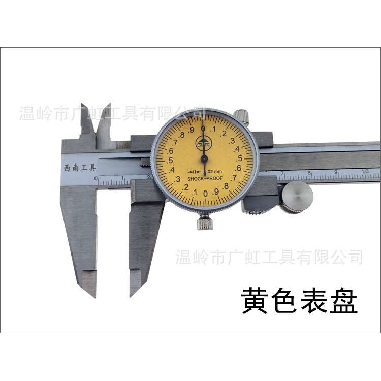 贵州西南工具SWT不锈钢四用黄表圈带表卡尺0-150/200mmX0.02