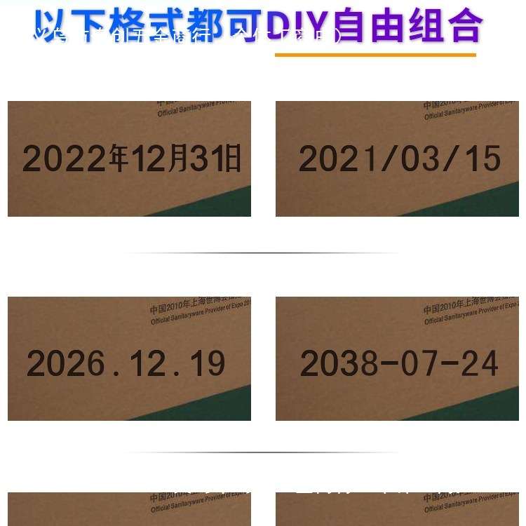出厂喷码大号产品数字纸箱器打印小型手动生产日期打码机编织袋外