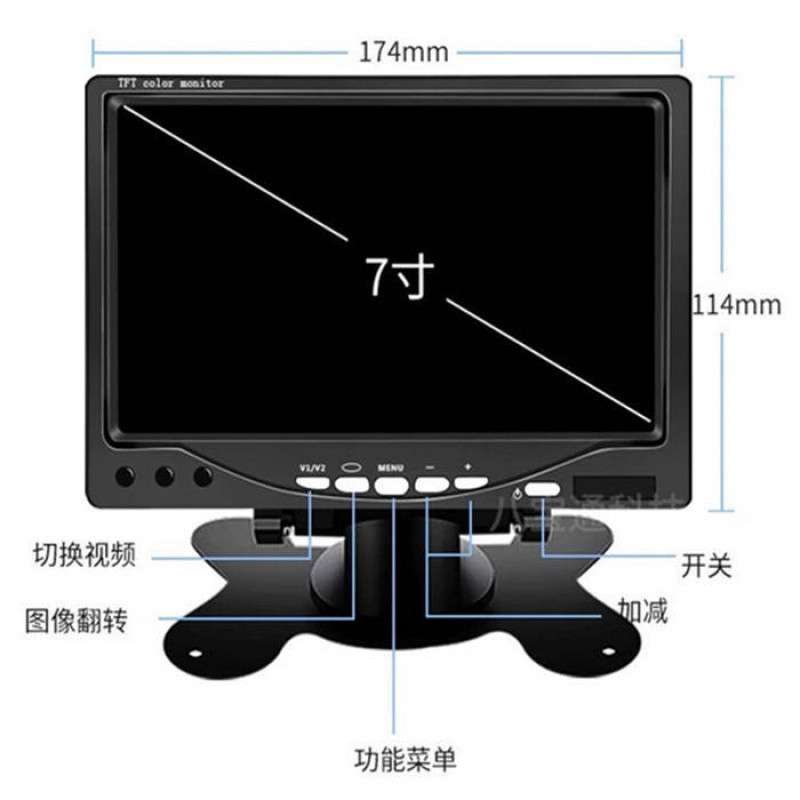 Y8N车载电脑VGA高清HDMI显示器7英寸小屏av便携显示屏高清小型显