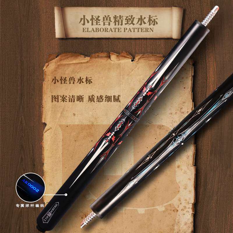 小怪兽中世纪白蜡木台球杆分体小头斯诺克中式黑八8球九球桌球杆