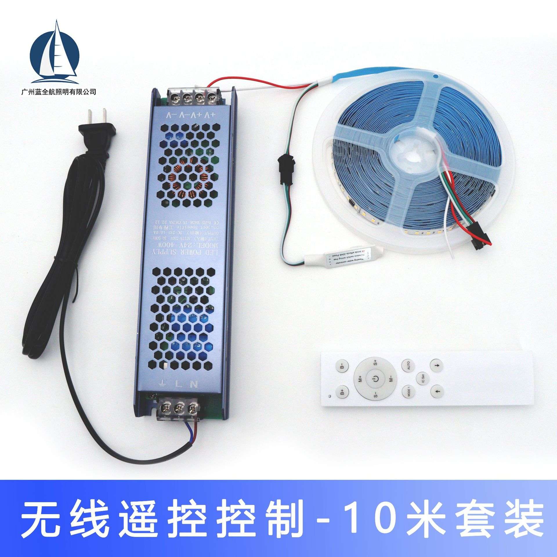 24V流水灯套装单色流水灯120灯2835热销款流水流星灯带