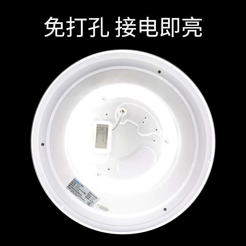 视贝LED吸顶灯芯圆形改造灯板替换光源贴片12W18W24W模组环形灯条