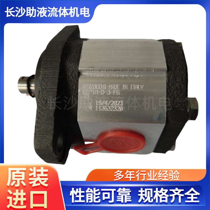 实验台定量高压管道泵测试系统泵GHP1A-D-2-FG低噪音外啮合齿轮泵