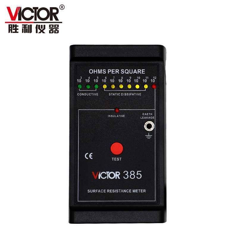 胜利仪器(Victor)VC385表面电阻测试仪防静电测试仪低电阻测试仪