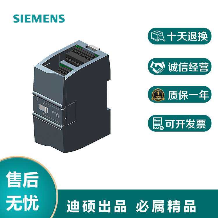 6ES7223-1PL32-0XB0数字量 I/O SM 1223模块6ES7223-1PL32-OXBO,五金/工具,PLC,淘宝优惠券,粉丝福利购,淘宝优惠卷