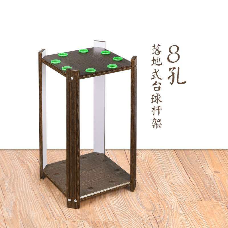 台球用品配件 落地式杆架架子 球房立体式台球杆架子 台球杆架,运动/瑜伽/健身/球迷用品,台球架杆器,淘宝优惠券,粉丝福利购,淘宝优惠卷