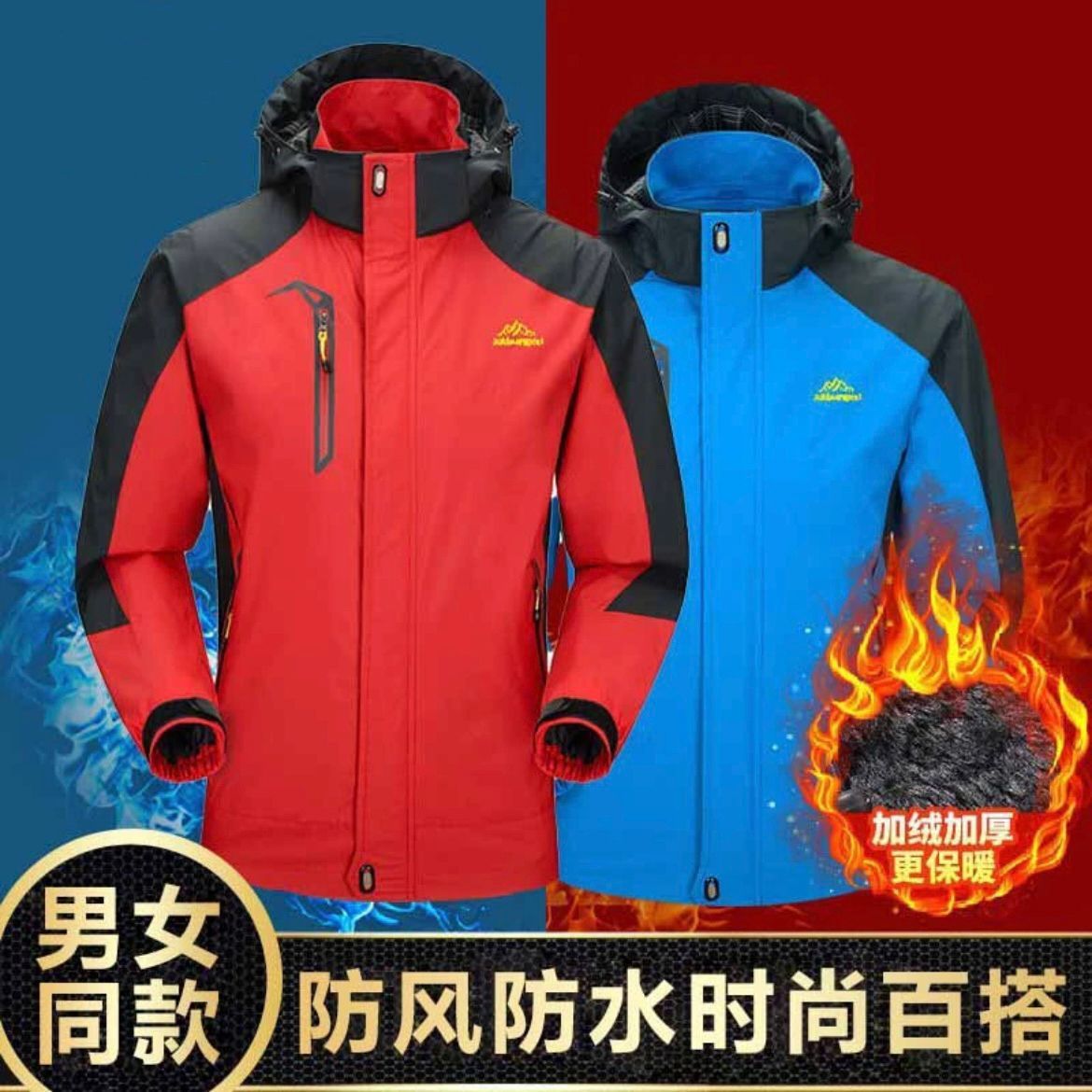 【下单立减50】H2025冲锋衣加绒加厚防风防水防寒保暖耐磨NZ158