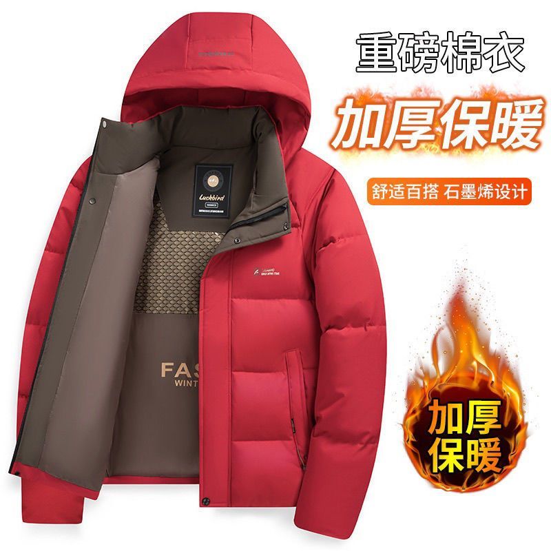 【下单立减50】2025冬新款C男士商务棉服时尚加厚拆卸帽棉袄GG182