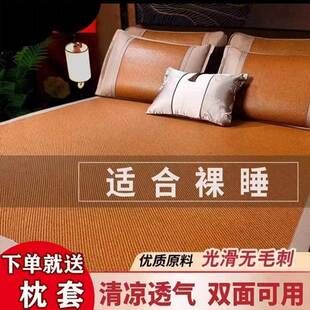 藤席三件套双人床可折叠学生宿舍冰丝席BH941 H夏季 下单立减50