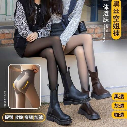 H【下单立减50】2双装一体透肤春秋冬薄款光腿神器黑丝袜NZ151