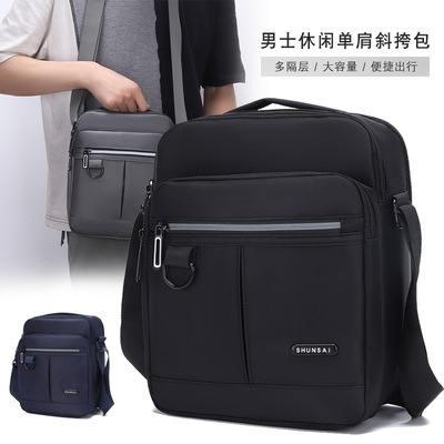 【下单立减50】Z新款大容量多隔层单肩包商务通勤简约斜挎包BB082